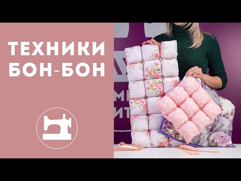 Как сшить одеяло объемное