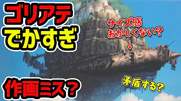 としお話 ラピュタ Mp3