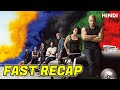 Fast & Furious Hindi Recap | Before You Watch F9