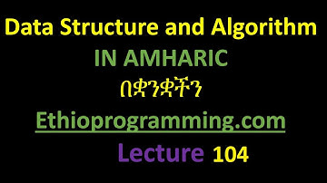 #104 Tree Binary search tree (ordered binary tree) Tutorial in Amharic | በአማርኛ