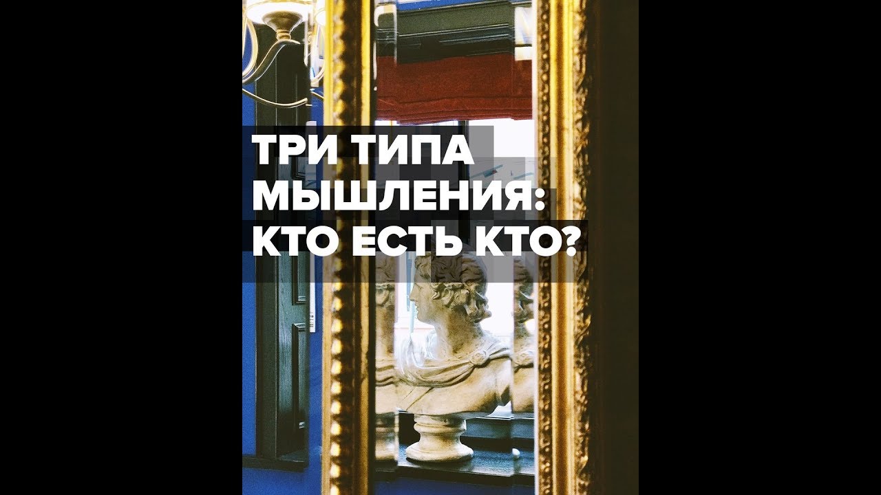 Курпатов конструкторы рефлекторы и центристы. Тест конструктор рефлектор. Курпатов конструкторы рефлекторы и центристы. Курпатов конструкторы рефлекторы и центристы. Конструктор рефлектор центрист.