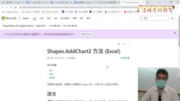 06 錄製樞紐圖巨集與修改VBA程式