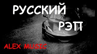 Хиты Музыки 2010 🔥 Лучшая Музыка ⚡ Музыка В Машину