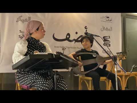 الحلوة دي عزف قانون ندى عاشور