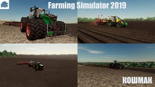 Farming Simulator 2019: Кошмак #3 Вспашка