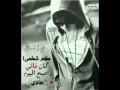 ليت العتب يكفي واناديك بعتاب ليت العتب يكفي واناديك بعتاب