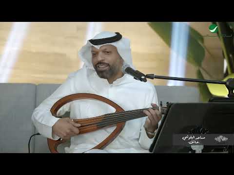 مساعد البلوشي عاشق 