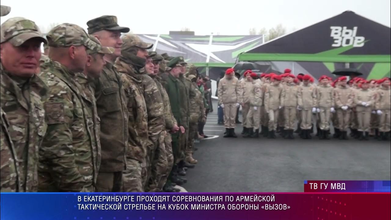 Zaщитникам Отечества - Нязепетровские вести