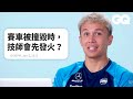 成為F1身高史上第二高的困擾？Alex Albon面對網友大哉問吐真言：「F1車手都太矮了拉！」｜明星臥底大哉問｜GQ Taiwan