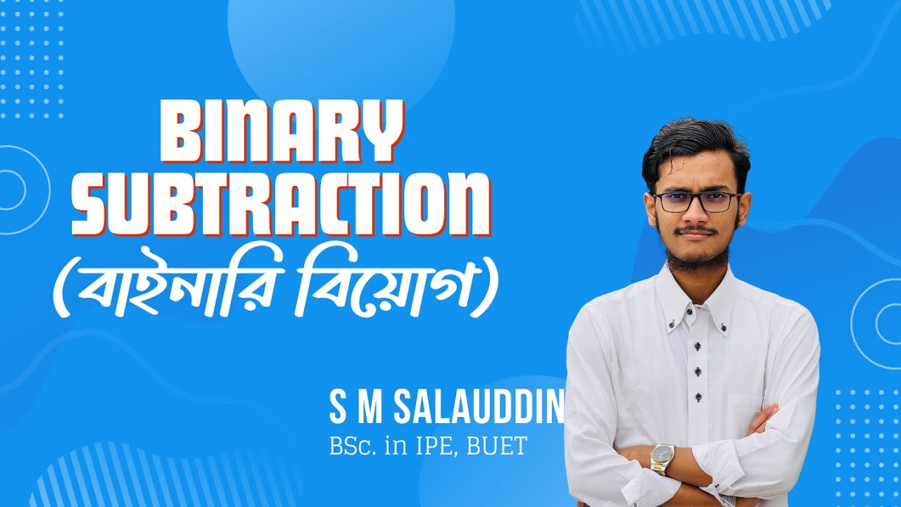 Binary Subtraction (বাইনারি বিয়োগ) - HSC ICT | SPC Academy - YouTube