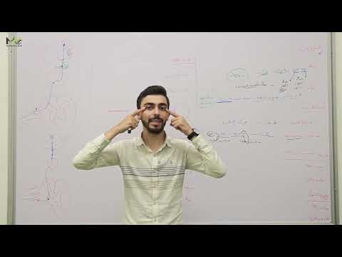 الدرس التاسع عصبية كاملا