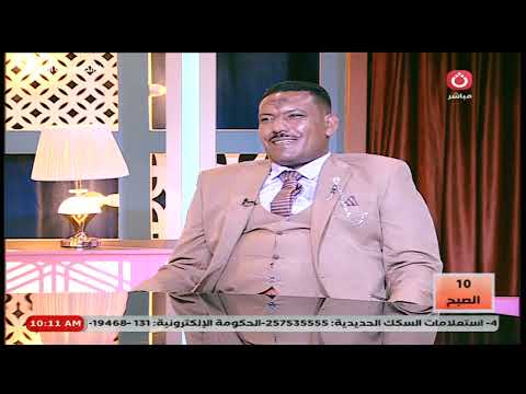 الصبح مع أيمان أبو المجد حلقة جديدة حول تأثير العلاقات الأسرية على الصحة النفسية   