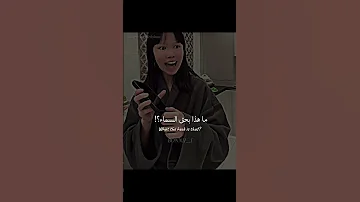 تعلم الإيطالية لكن من التيك توك ههههه Tiktok Trending Lyrics Editlyrics 