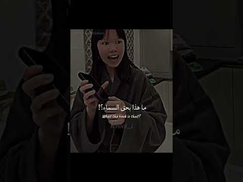 تعلم الإيطالية لكن من التيك توك ههههه    