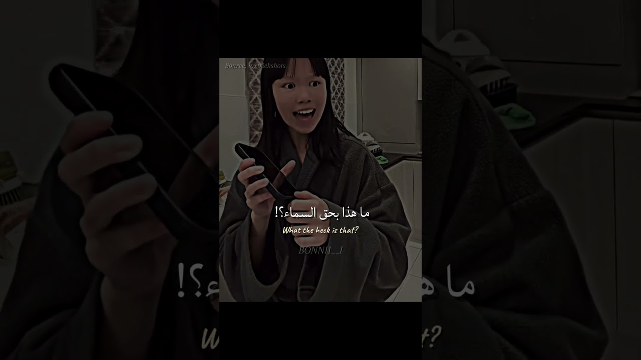 تعلم الإيطالية لكن من التيك توك ههههه | 