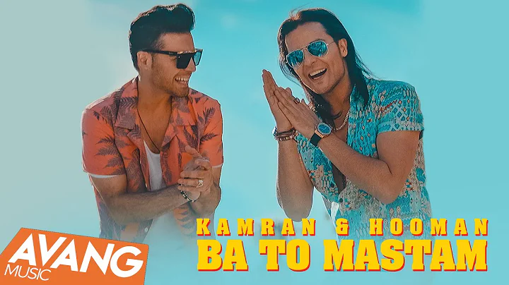 Kamran & Hooman - Ba To Mastam OFFICIAL VIDEO |    -