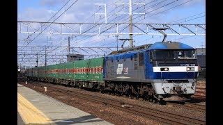 JR貨物 56レ EF210-139[吹]+コキ{福山通運} 清州駅通過