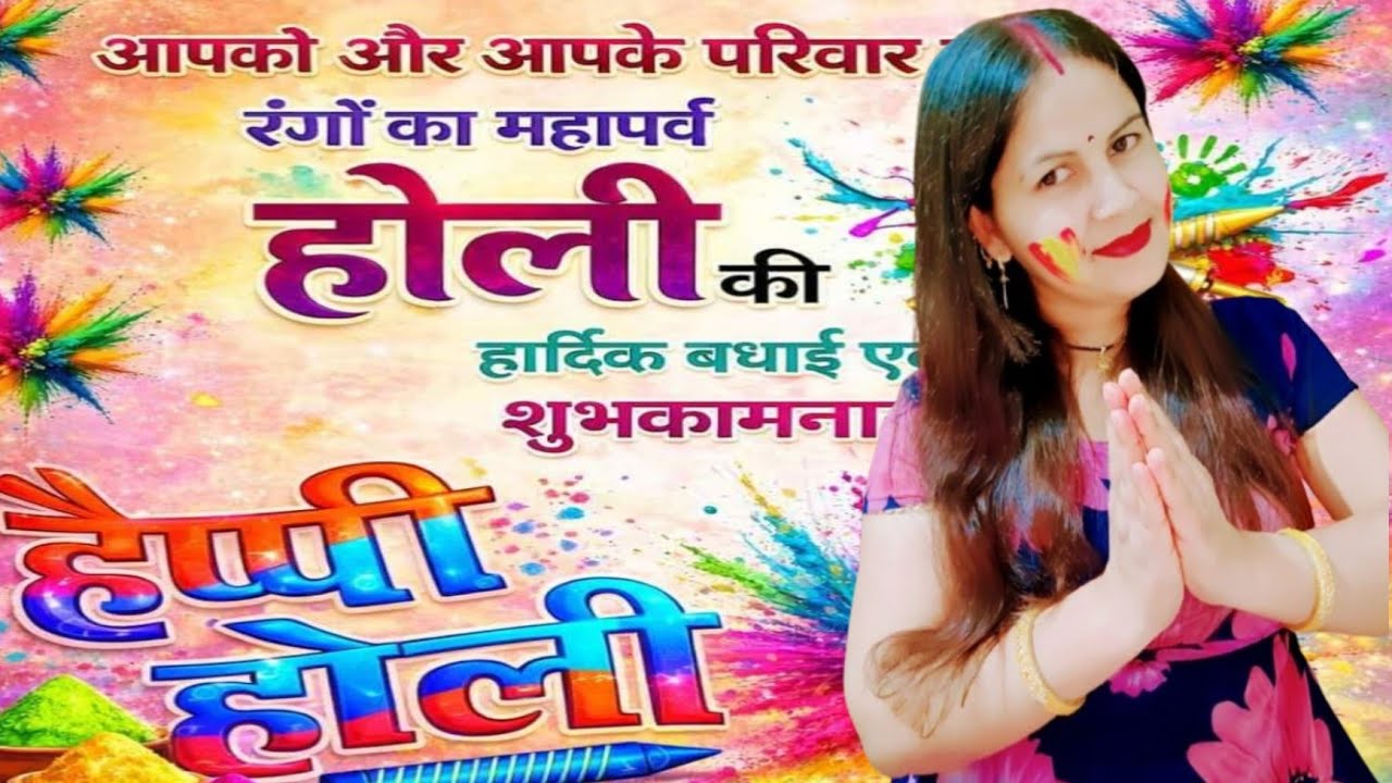 welcome my live stream aap sabhi ko hamari taraf se Happy Holi 🙏🏼 #livestream #live #livestreaming