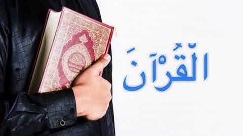 تقليد تتر إذاعة القرآن الكريم - أفلا يتدبرون القرآن