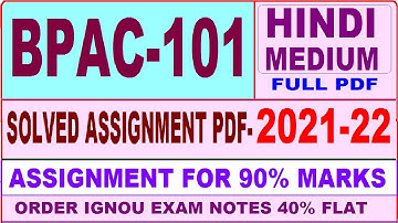 bpac 101 solved assignment 2021-22 / bpac 101 solved assignment in hindi / ignou bpac 101