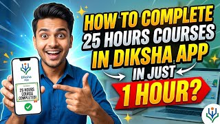 Diksha courses | How to complete 25-hour courses on the Diksha app in just 1 hour #cbsetraining #... screenshot 3