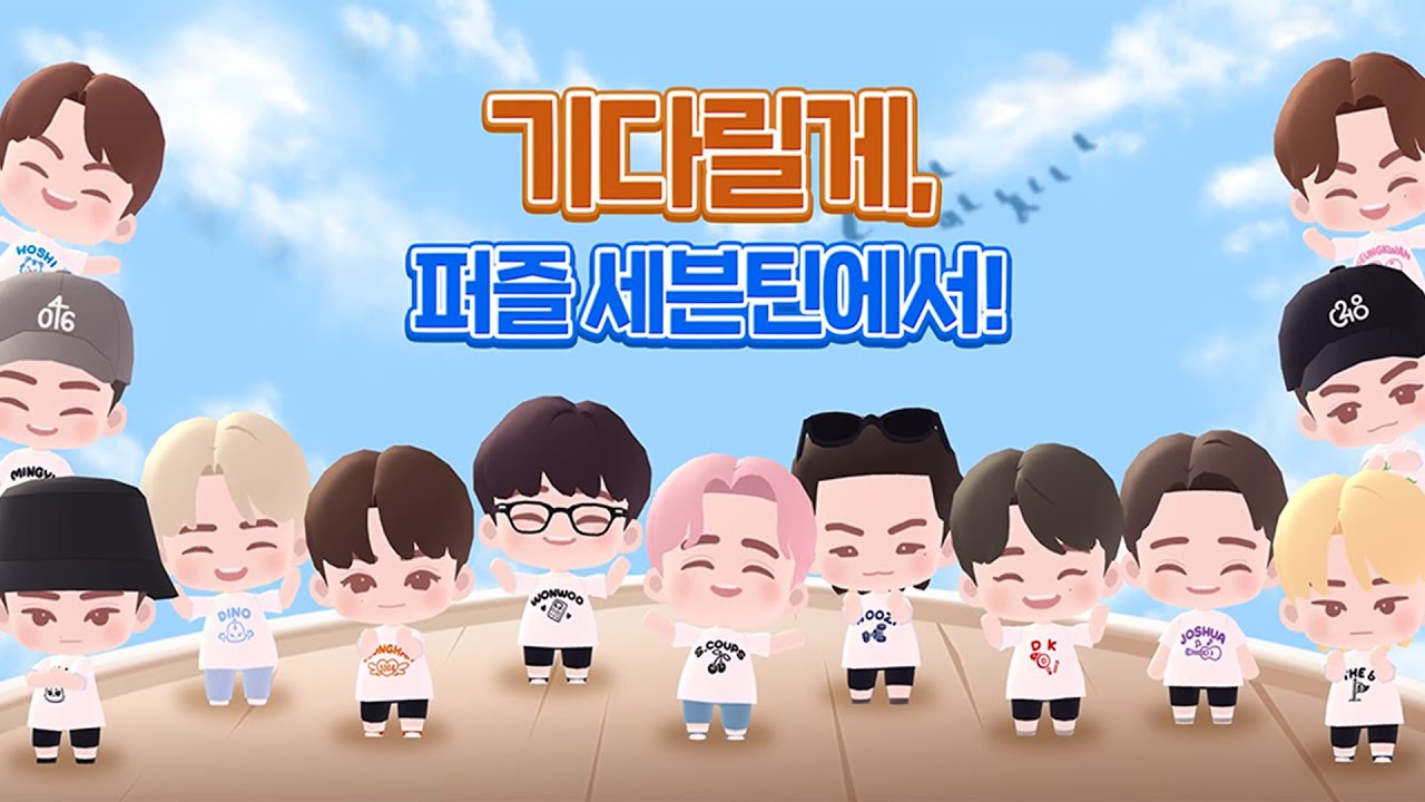 ⭐︎seventeen maxresdefault.jpg