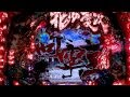 CR花の慶次SP~琉 大当たり集