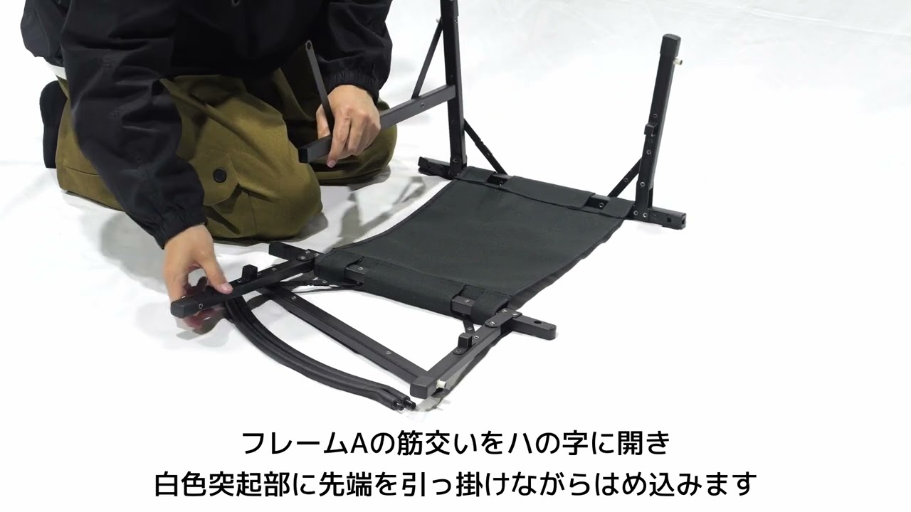 FIRE SIDE STOOL（ファイヤーサイドスツール）｜PRODUCT｜ラーテル