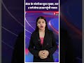 मेरठ में बिजली कटौती से भड़की जनता, आधी रात मेयर हरिकांत अहलुवालिया के घर पहुंचा गुस्सा!