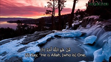 سورة الإخلاص بصوت القارئ فارس عباد - Surat Al Ikhlaas Fares Abbad