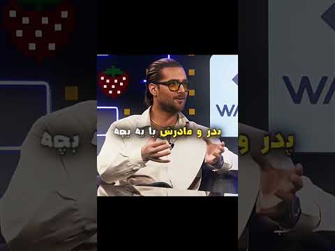 قیاسی بی رحم تر از همیشه امیرحسین ماکان بند