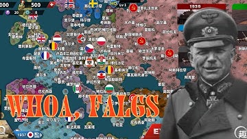 [World Conqueror 4 Extended Map Mod][Reich] 0.6 test3 FLAGS!!