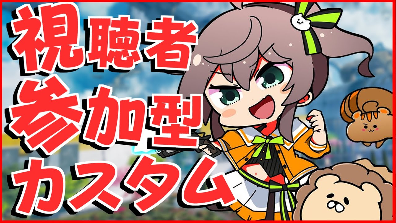 【APEX】視聴者参加型カスタム！テスト編【ホロライブ/夏色まつり】