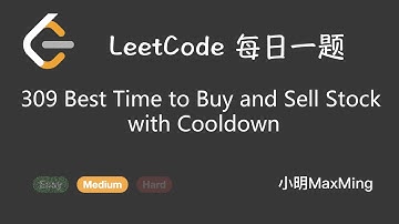 LeetCode 每日一题 Daily Challenge 309 Best Time to Buy and Sell Stock with Cooldown