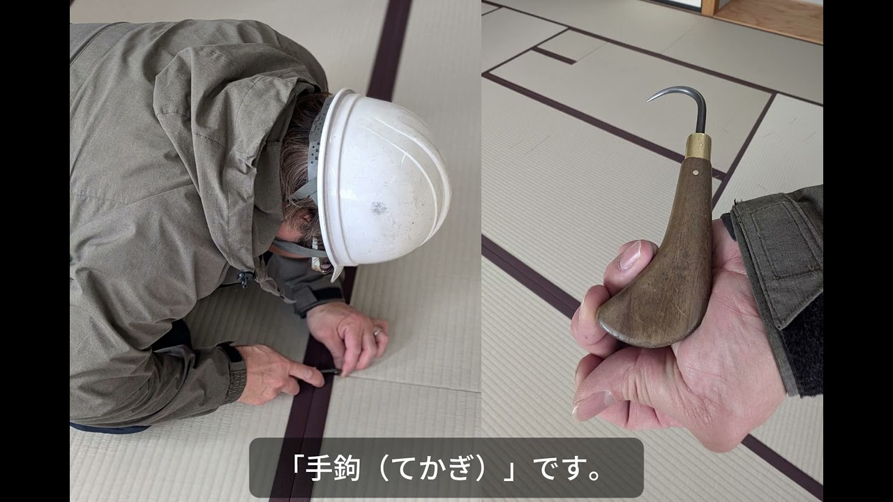 2026年2月 _「5号館の和室がほぼ完成！畳職人の技もご紹介！」／新たな研究・地域連携拠点に向け新校舎_2026年度完成予定