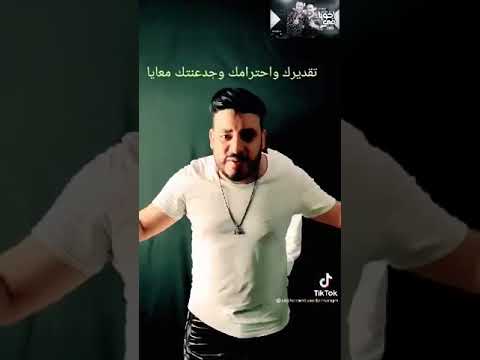 اغنية اخويا في الله ال معايه كأنه معاه محمد سلطان وعمرو الجزار