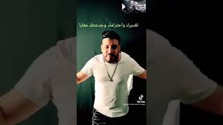 اغنية اخويا في الله ال معايه كأنه معاه محمد سلطان وعمرو الجزار.