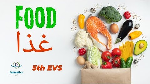 Class 5 | EVS | Food غذا|Urdu medium| Part-1 #funmaticsurdu