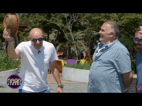 \"გამარჯობააა\"