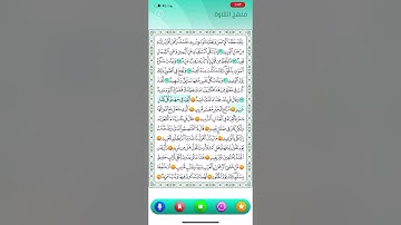 سورة ق من ٢٣ إلى ٣٥