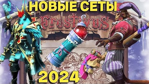 НОВЫЕ СЕТЫ СКОРО!  МАСТЕРСКАЯ ДОТА 2 | ХОЛОДРЫЖЕСТВО 2024 #dota2 #дота2 #дота