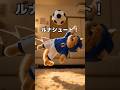 がんばれ日本!⚽️🇯🇵 #猫動画 #元気になる動画 #猫のいる暮らし #猫好きさんと繋がりたい #worldcup2026 #サッカー日本代表 #ワールドカップ