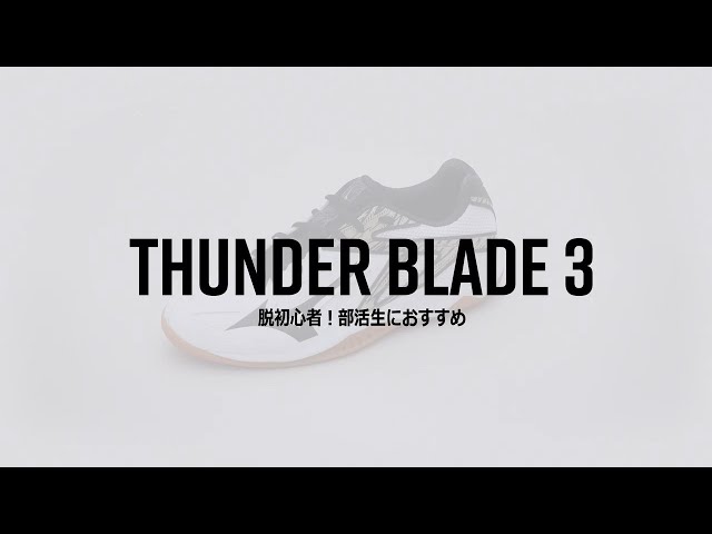 THUNDER BLADE / サンダーブレード [MKIII] Arcade サンダーブレード / Thunder Blade - Full Game - YouTube