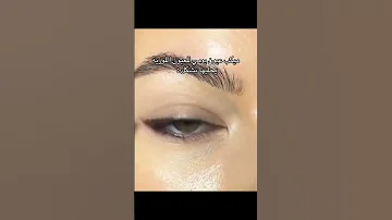 Makeup العيون اللوزيه 