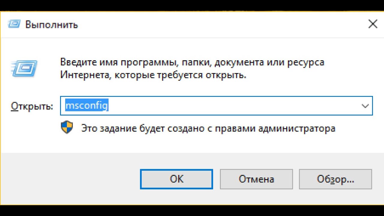 Программа закрывающие программы при запуске компьютера