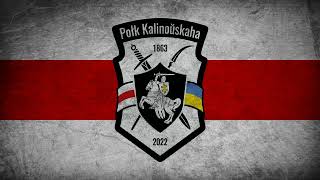 Kastus Kalinouski Regiment Song 