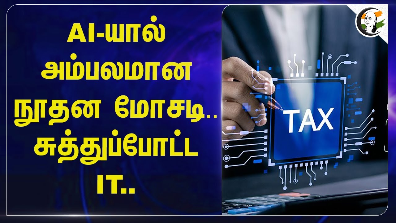 வேரரூன்றிய ஹிந்துத்துவா.. Modi அமைச்சரின் Message.. | Shivraj Singh Chouhan | China