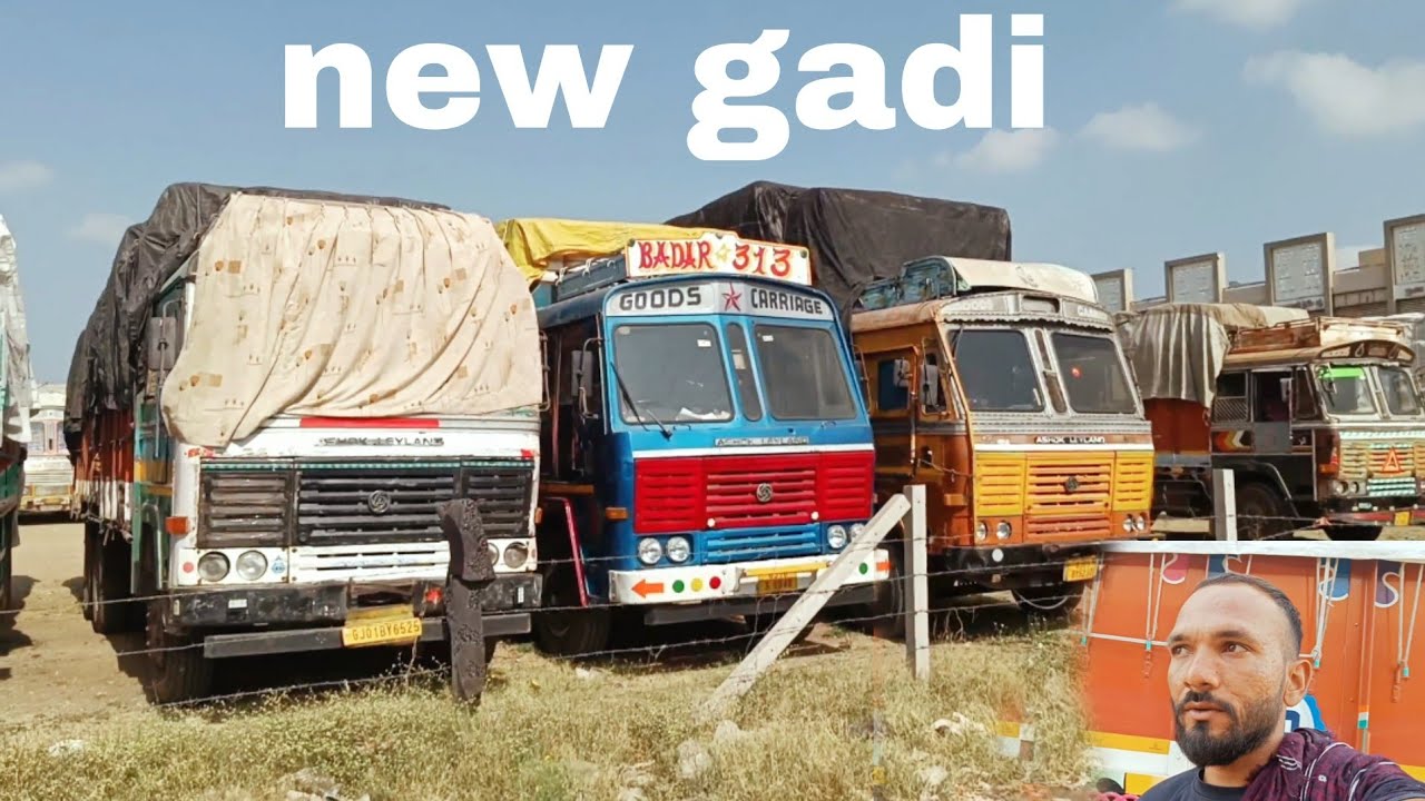 New gadi Ni first trip. Local @gj12waletruckdriver98 @IndianTruckingVlog 