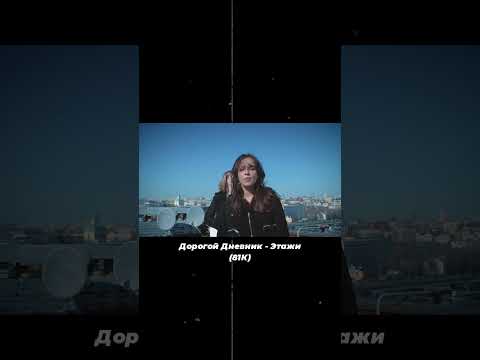 Русские музыканты, чья музыка заслуживает большего (Дорогой Дневник, джак килла, dR. X, IDAI)