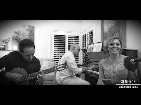 Viroon Beshi Ey Del Pouran ویرون بشی ای دل پوران Performed By Si Mi Nor Viroon Beshi Ey Del Pouran ویرون بشی ای دل پوران Performed By Si Mi Nor